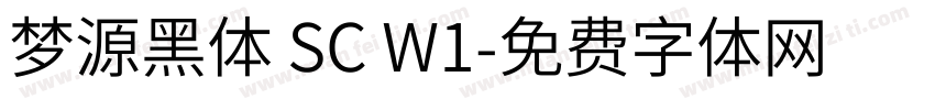 梦源黑体 SC W1字体转换